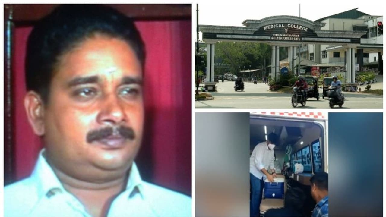 വൃക്ക മാറ്റിവെച്ച രോഗി മരിച്ച സംഭവം; ഡോക്ടർമാർക്ക് ക്ലീൻ ചിറ്റ് നല്കി മെഡിക്കൽ എത്തിക്സ് കമ്മിറ്റി വൃക്ക മാറ്റിവെച്ച രോഗി മരിച്ച സംഭവം; ഡോക്ടർമാർക്ക് ക്ലീൻ ചിറ്റ് നല്കി മെഡിക്കൽ എത്തിക്സ് കമ്മിറ്റി