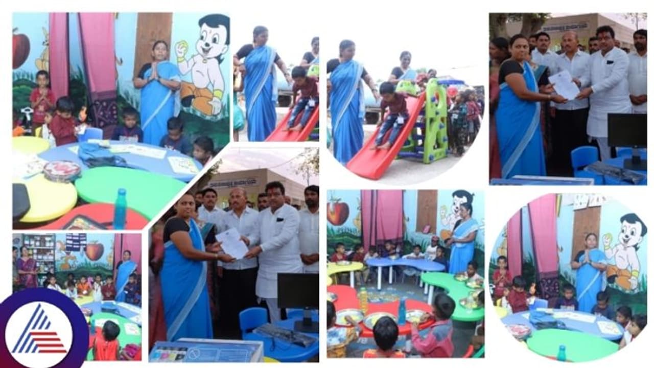 ಖಾಸಗಿ ಪ್ಲೇ ಹೋಂ ಮೀರಿಸುತ್ತೆ ವಿಜಯಪುರದ ಸರ್ಕಾರಿ ಅಂಗನವಾಡಿ! ಖಾಸಗಿ ಪ್ಲೇ ಹೋಂ ಮೀರಿಸುತ್ತೆ ವಿಜಯಪುರದ ಸರ್ಕಾರಿ ಅಂಗನವಾಡಿ!