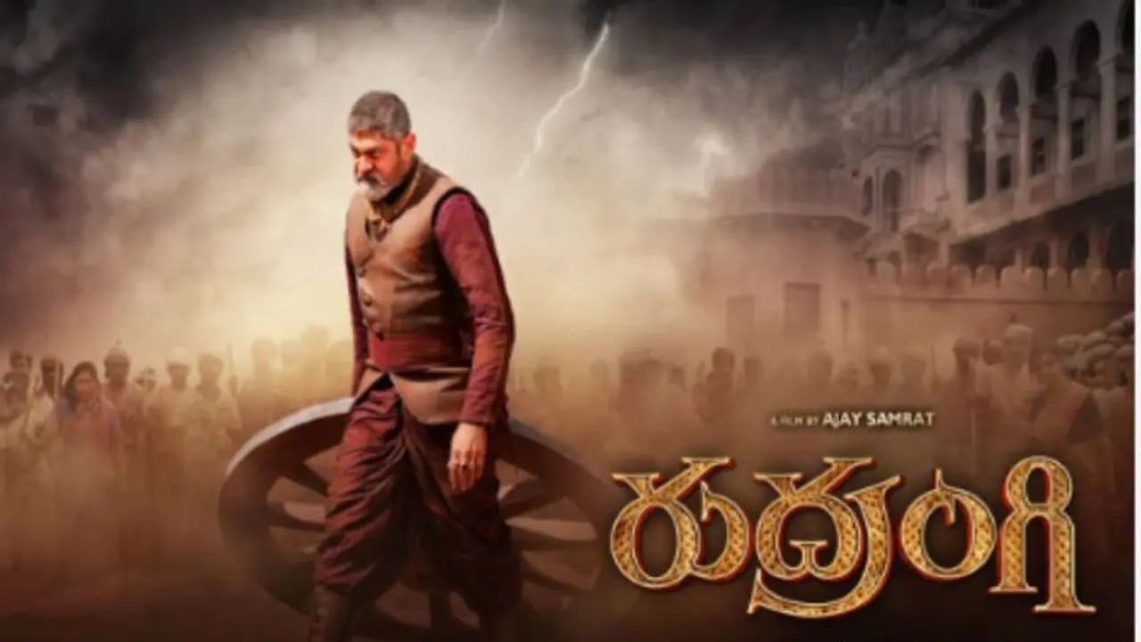 `రుద్రంగి`లో అన్ని బూతులా?.. చిత్ర యూనిట్‌కి ఝలక్ ఇచ్చిన సెన్సార్‌ బోర్డ్.. 