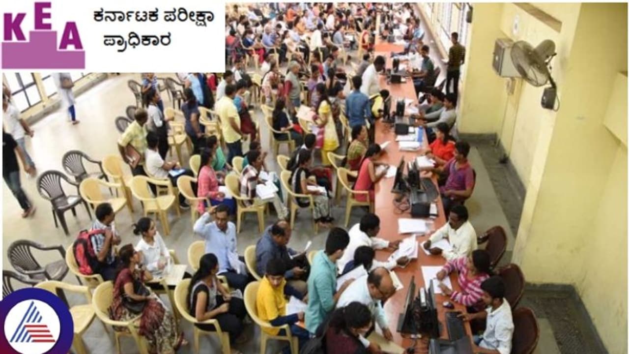 ಜುಲೈ 18ರಿಂದ ಸಿಇಟಿ ದಾಖಲಾತಿ ಪರಿಶೀಲನೆ: ಈ ದಾಖಲೆ ತರುವುದು ಕಡ್ಡಾಯ ಜುಲೈ 18ರಿಂದ ಸಿಇಟಿ ದಾಖಲಾತಿ ಪರಿಶೀಲನೆ: ಈ ದಾಖಲೆ ತರುವುದು ಕಡ್ಡಾಯ