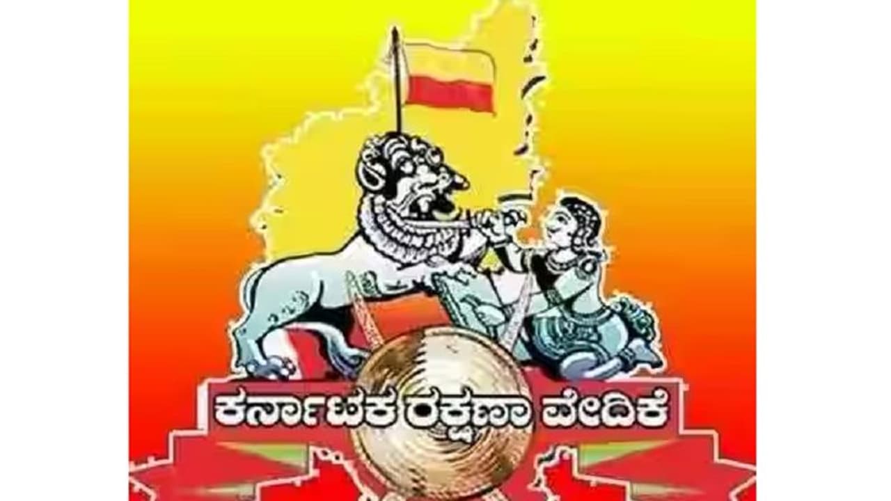 Uttara Kannada: ಬ್ಯಾಂಕ್ನಲ್ಲಿ ಕನ್ನಡದಲ್ಲಿ ವ್ಯವಹರಿಸುವಂತೆ ಕರ್ನಾಟಕ ರಕ್ಷಣಾ ವೇದಿಕೆ ಒತ್ತಾಯ Uttara Kannada: ಬ್ಯಾಂಕ್ನಲ್ಲಿ ಕನ್ನಡದಲ್ಲಿ ವ್ಯವಹರಿಸುವಂತೆ ಕರ್ನಾಟಕ ರಕ್ಷಣಾ ವೇದಿಕೆ ಒತ್ತಾಯ