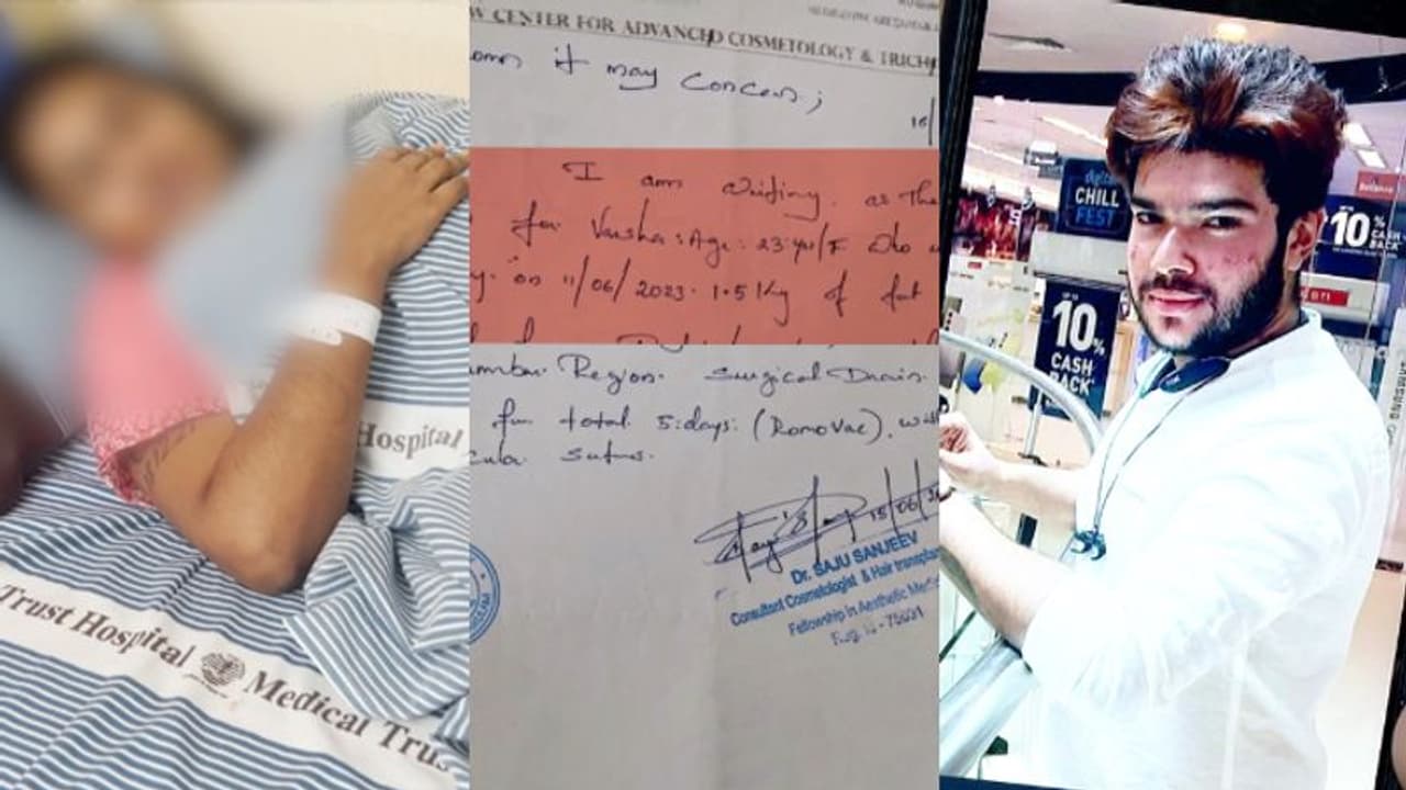 വണ്ണം കുറയ്ക്കാൻ കീ ഹോൾ സർജറി, ശസ്ത്രക്രിയ; യുവതി ഗുരുതരാവസ്ഥയിൽ, സ്വകാര്യ ആശുപത്രിക്കെതിരെ അന്വേഷണം