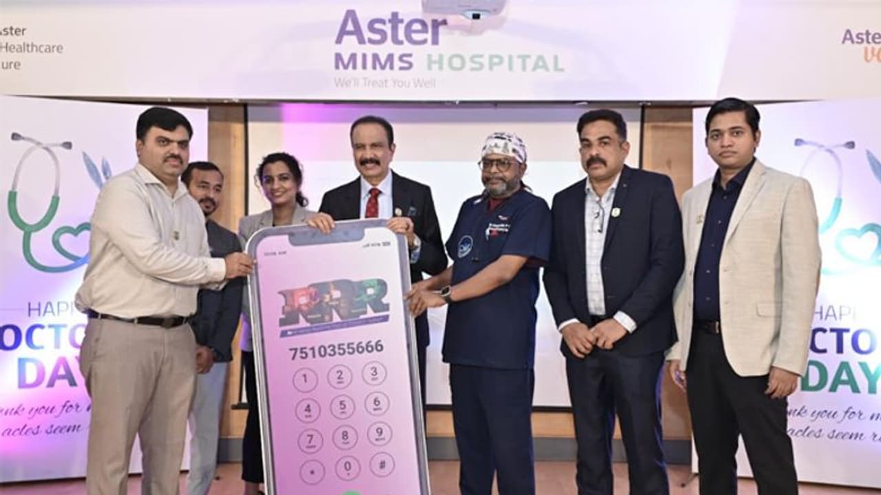 കോഴിക്കോട് 'ആസ്റ്റർ മിംസി'ൽ എ.ഐ അധിഷ്ഠിത മെഡിക്കൽ ഡെസ്പാച് കോഴിക്കോട് 'ആസ്റ്റർ മിംസി'ൽ എ.ഐ അധിഷ്ഠിത മെഡിക്കൽ ഡെസ്പാച്