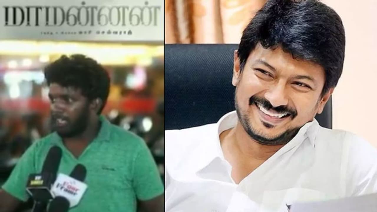 மாமன்னன் படத்தில் நெகடிவாக இருந்தது என்ன?.. உதயநிதி ஸ்டாலின் பகிர்ந்த அல்டிமேட் காமடி வீடியோ! மாமன்னன் படத்தில் நெகடிவாக இருந்தது என்ன?.. உதயநிதி ஸ்டாலின் பகிர்ந்த அல்டிமேட் காமடி வீடியோ!