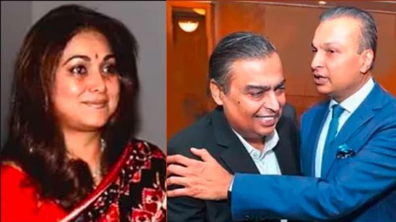 ಅಣ್ಣನಿಗೆ ಸಂಪತ್ತಿನ ಸಿರಿ: ತಮ್ಮನಿಗೆ ಸಂಕಷ್ಟದ ಹೊಳೆ: ಇಡಿ ಮುಂದೆ ಹಾಜರಾದ ಅನಿಲ್ ಅಂಬಾನಿ ಪತ್ನಿ ಟೀನಾ ಅಣ್ಣನಿಗೆ ಸಂಪತ್ತಿನ ಸಿರಿ: ತಮ್ಮನಿಗೆ ಸಂಕಷ್ಟದ ಹೊಳೆ: ಇಡಿ ಮುಂದೆ ಹಾಜರಾದ ಅನಿಲ್ ಅಂಬಾನಿ ಪತ್ನಿ ಟೀನಾ