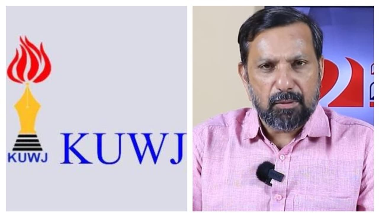 മറുനാടനെതിരായ കേസിൽ മാധ്യമപ്രവർത്തകരുടെ വീട്ടിൽ നടത്തുന്ന റെയ്ഡ് കേട്ടുകേൾവിയില്ലാത്ത നടപടി: കെയുഡബ്ല്യുജെ മറുനാടനെതിരായ കേസിൽ മാധ്യമപ്രവർത്തകരുടെ വീട്ടിൽ നടത്തുന്ന റെയ്ഡ് കേട്ടുകേൾവിയില്ലാത്ത നടപടി: കെയുഡബ്ല്യുജെ