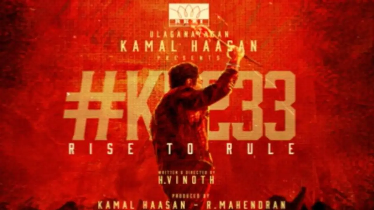 வினோத் இயக்கத்தில் கமல்ஹாசன் 233.. ஒரு பயோ பிக் கதையா?.. யாருடையது? லீக் ஆனா சூப்பர் அப்டேட்! வினோத் இயக்கத்தில் கமல்ஹாசன் 233.. ஒரு பயோ பிக் கதையா?.. யாருடையது? லீக் ஆனா சூப்பர் அப்டேட்!