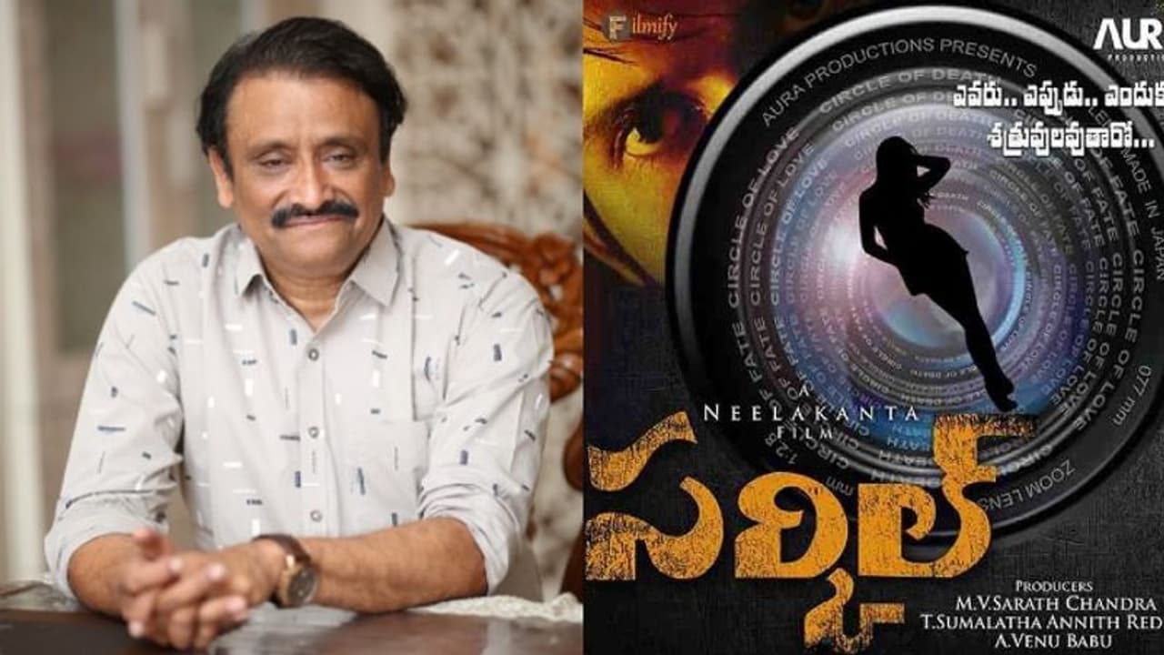 ‘గ్యాప్ తీసుకోలేదు.. వచ్చింది’.. అల్లు అర్జున్ డైలాగ్ తో క్లారిటీ ఇచ్చిన డైరెక్టర్ నీలకంఠ