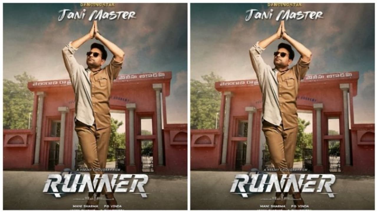 'ரன்னர்' படம் மூலம் ஹீரோ அவதாரம் எடுக்கும் டான்ஸ் மாஸ்டர் ஜானி! வெளியான ஃபர்ஸ்ட் லுக்! 'ரன்னர்' படம் மூலம் ஹீரோ அவதாரம் எடுக்கும் டான்ஸ் மாஸ்டர் ஜானி! வெளியான ஃபர்ஸ்ட் லுக்!