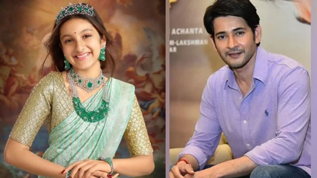 టైమ్‌ స్క్వైర్‌నే వెలిగిస్తున్నావ్‌.. కూతురు సితారపై మహేష్‌ ఎమోషనల్‌ పోస్ట్.. వైరల్‌