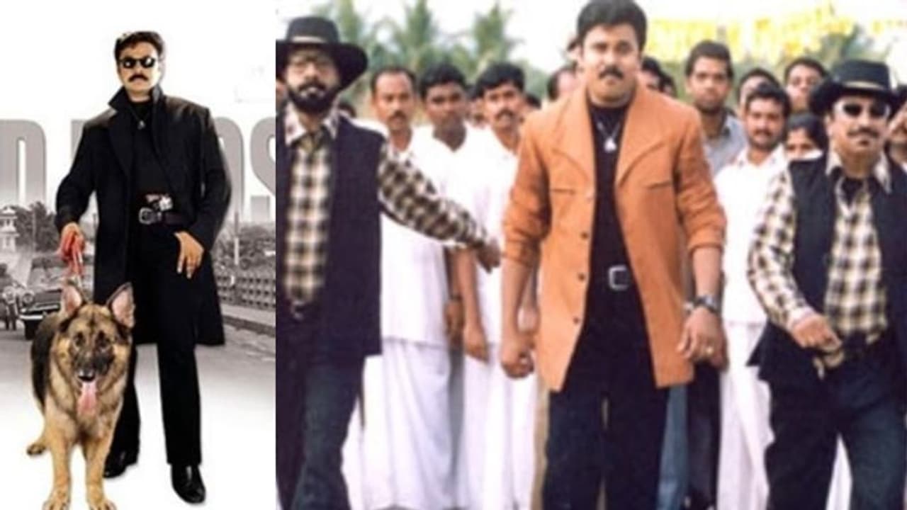 മൂസ കമിംഗ് സൂൺ ! 20 വർഷങ്ങൾക്ക് ശേഷം 'സിഐഡി മൂസ' വരുന്നു മൂസ കമിംഗ് സൂൺ ! 20 വർഷങ്ങൾക്ക് ശേഷം 'സിഐഡി മൂസ' വരുന്നു