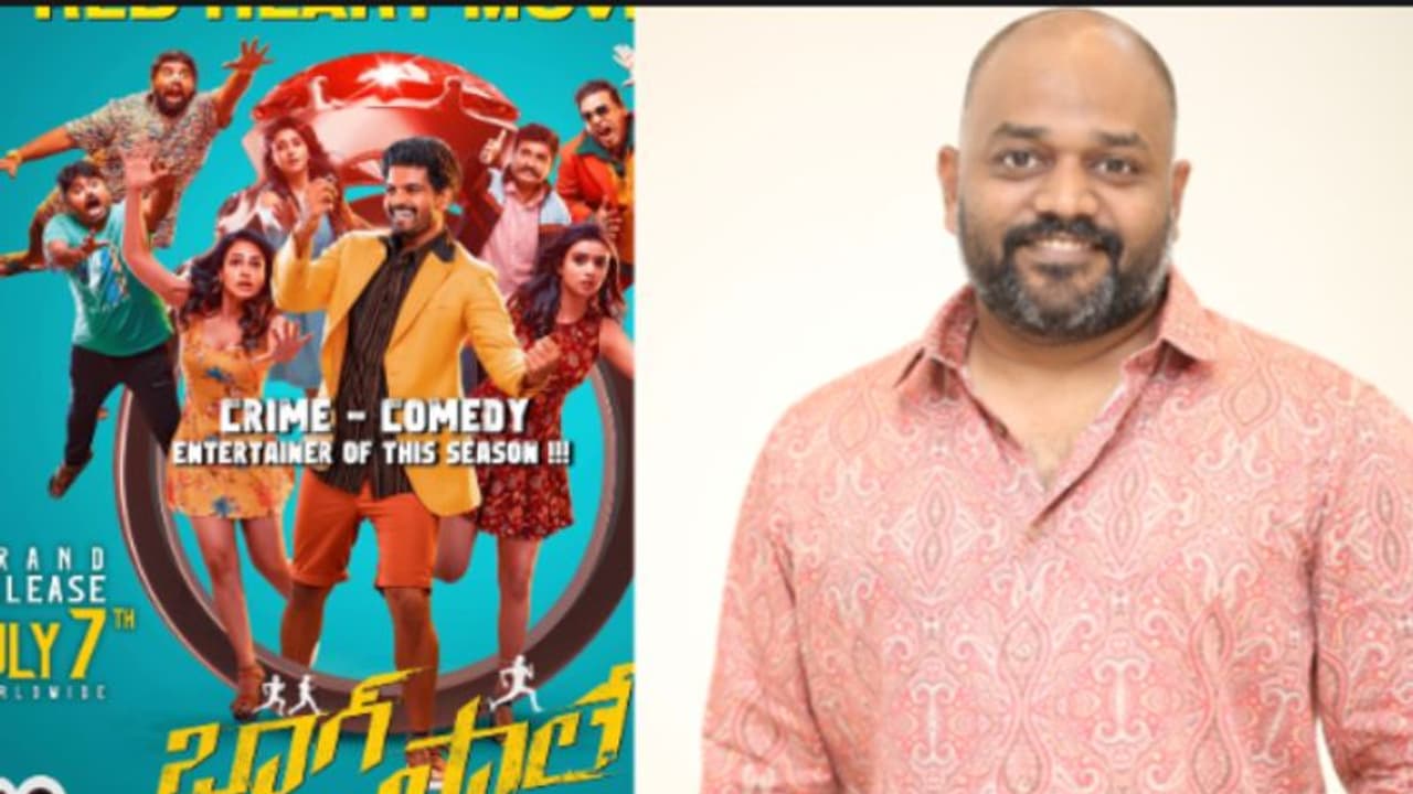 పెద్ద సినిమాలకే ఓటీటీలు.. చిన్న చిత్రాలను పట్టించుకోట్లేదు.. `భాగ్‌ సాలే` నిర్మాత వ్యాఖ్యలు..