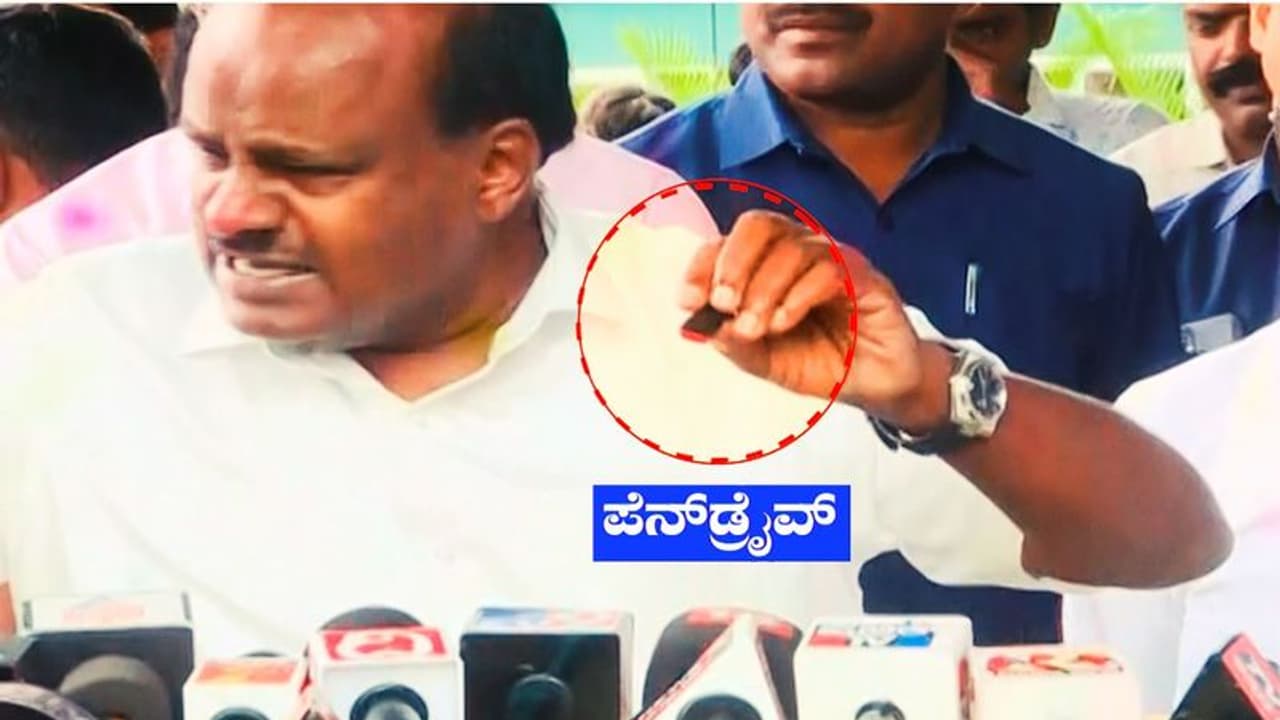 Karnataka: Kumaraswamy walks around with 'pen drive bomb'; speculation mounts 