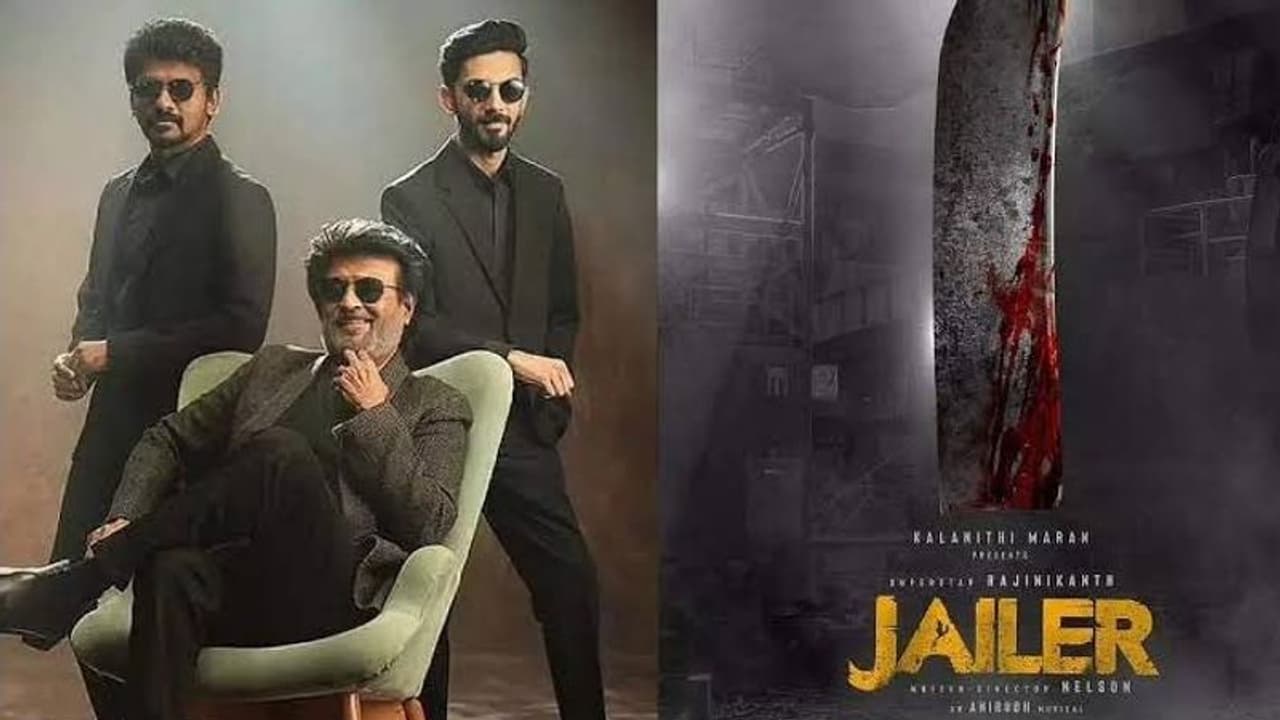 ஒரு மாஸ் ஸ்பீச் கேட்க எல்லாரும் ரெடியா? ஜெயிலர் பட இசை வெளியீட்டு விழா அப்டேட் இதோ! ஒரு மாஸ் ஸ்பீச் கேட்க எல்லாரும் ரெடியா? ஜெயிலர் பட இசை வெளியீட்டு விழா அப்டேட் இதோ!