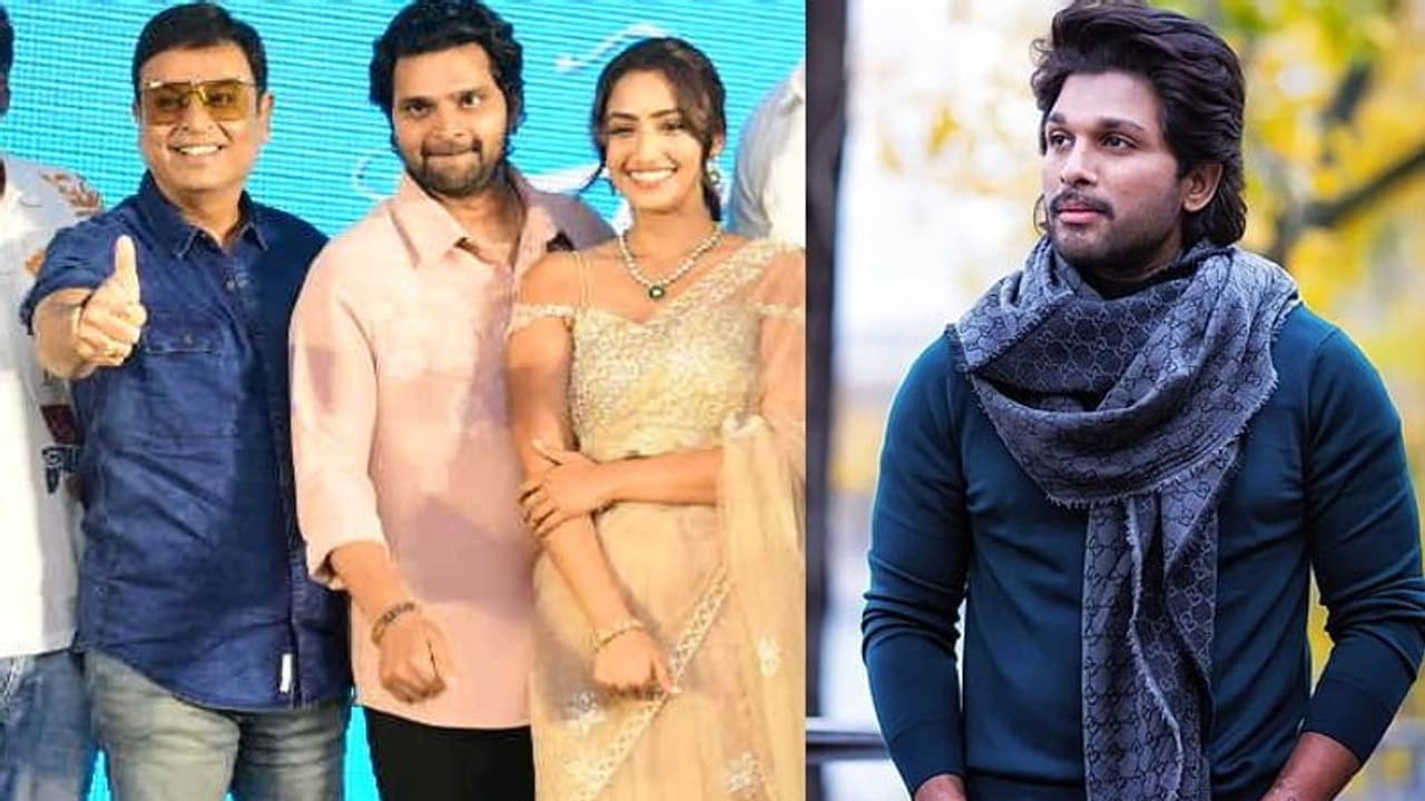 'సామజవరగమన'కి బన్నీ రివ్యూ.. అసలైన తెలుగు ఎంటర్టైన్మెంట్, హీరోయిన్ కి ప్రత్యేకంగా అభినందనలు.. ఎందుకంటే 