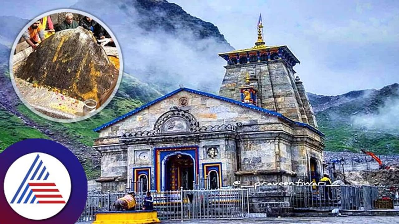 Kedarnath temple to prohibit mobile phones soon? Trust issues notice Kedarnath temple to prohibit mobile phones soon? Trust issues notice