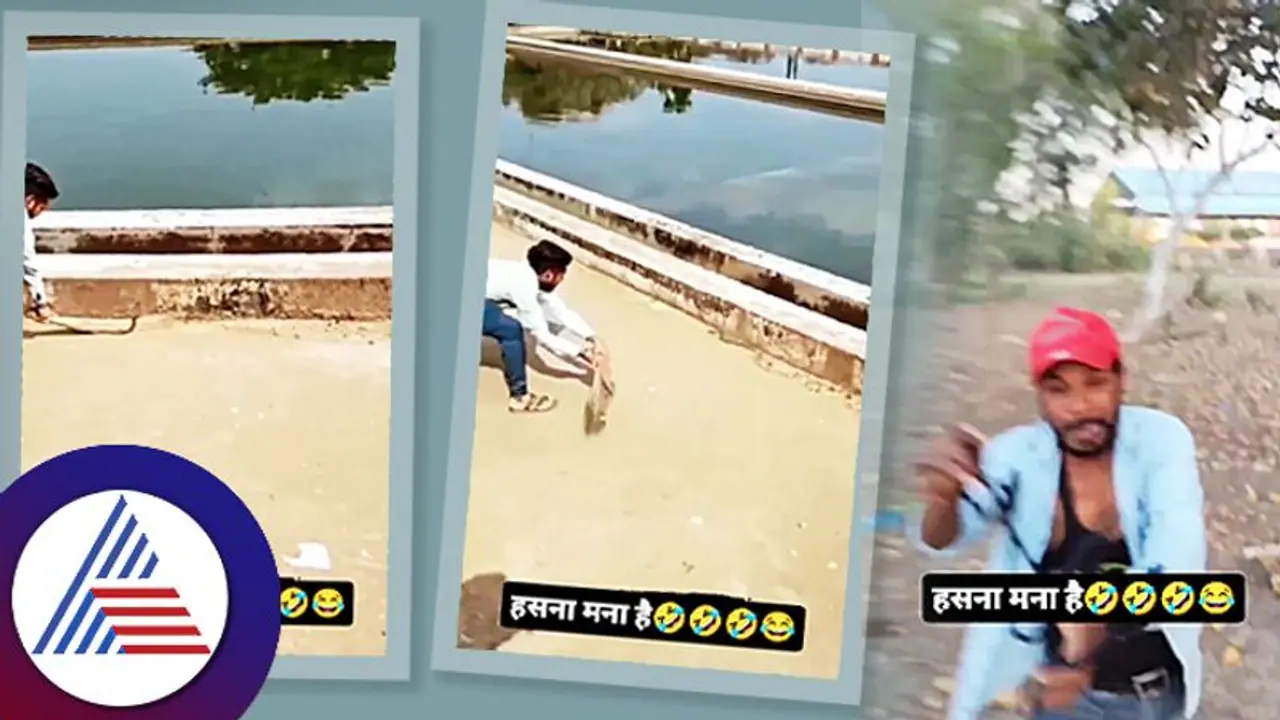 ಹಾವಿನ ಜೊತೆ ಆಟ ಸುಲಭವಲ್ಲ, ಸಾವನ್ನು ವೆಲ್ಕಮ್ ಮಾಡಿಕೊಳ್ಳಬೇಡಿ! ಹಾವಿನ ಜೊತೆ ಆಟ ಸುಲಭವಲ್ಲ, ಸಾವನ್ನು ವೆಲ್ಕಮ್ ಮಾಡಿಕೊಳ್ಳಬೇಡಿ!