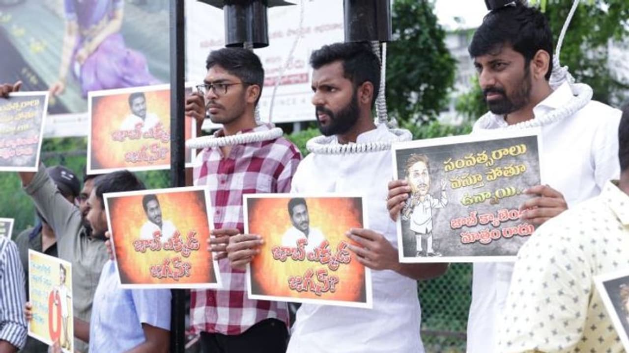 మెడలో ఉరితాళ్లు వేసుకుని... విజయవాడలో తెలుగు యువత వినూత్న నిరసన మెడలో ఉరితాళ్లు వేసుకుని... విజయవాడలో తెలుగు యువత వినూత్న నిరసన