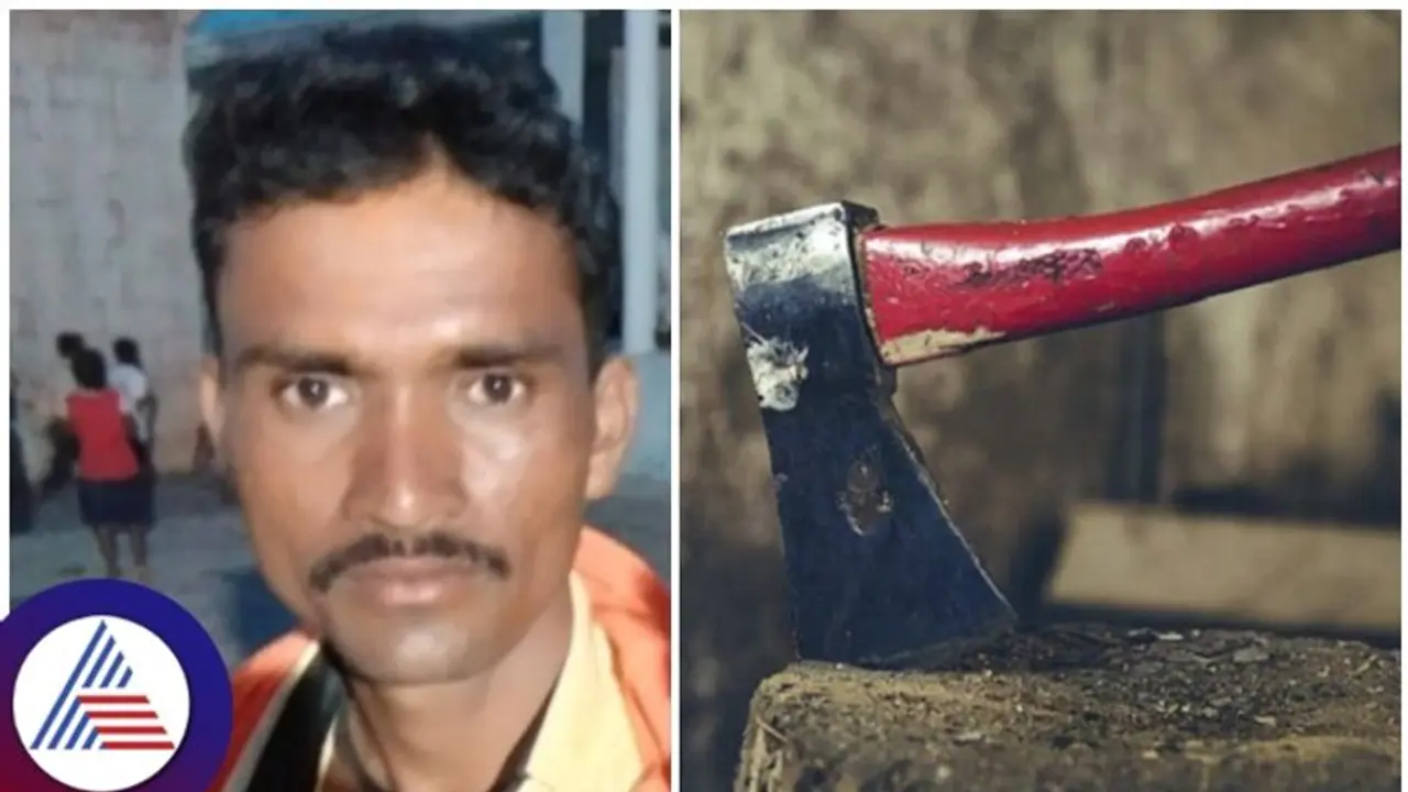 ಸೌದೆ ರೀತಿಯಲ್ಲಿ ಕೊಡಲಿಯಿಂದ ಹೆಂಡ್ತಿ ಕುತ್ತಿಗೆ ಸೀಳಿದ ಪಾಪಿ ಗಂಡ ಸೌದೆ ರೀತಿಯಲ್ಲಿ ಕೊಡಲಿಯಿಂದ ಹೆಂಡ್ತಿ ಕುತ್ತಿಗೆ ಸೀಳಿದ ಪಾಪಿ ಗಂಡ