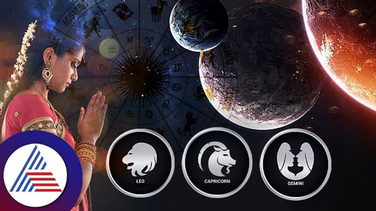 ಈ ಮೂರು ರಾಶಿಯ ಹುಡುಗಿಯರು ಅದೃಷ್ಟ ಲಕ್ಷ್ಮಿಯರು..! ಈ ಮೂರು ರಾಶಿಯ ಹುಡುಗಿಯರು ಅದೃಷ್ಟ ಲಕ್ಷ್ಮಿಯರು..!