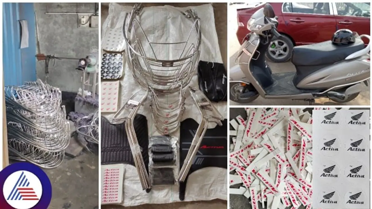 Bengaluru: ಹೊಂಡಾ ಕಂಪನಿ ನಕಲಿ ಬಿಡಿಭಾಗಗಳ ಮಾರಾಟ: ನಿಮ್ಮ ಗಾಡಿಗೂ ಈ ಪಾರ್ಟ್ಸ್‌ ಇದೆನಾ ನೋಡಿ..