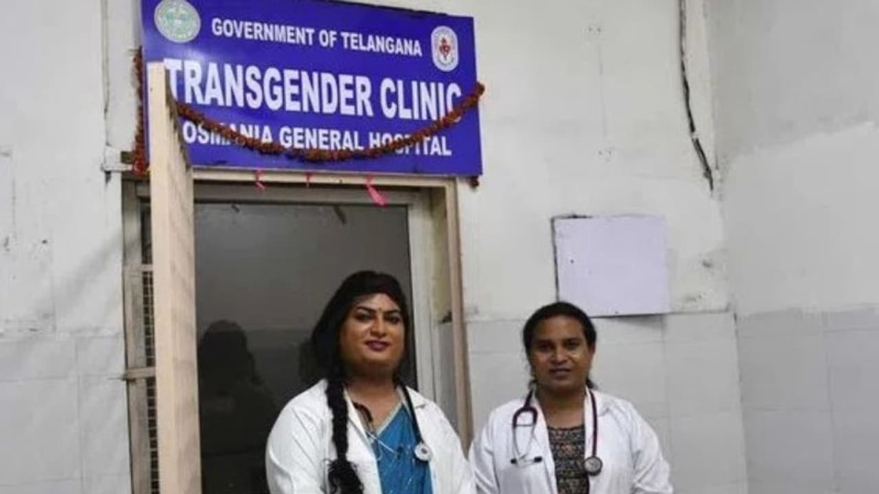 Transgender Clinic: ఉస్మానియా ఆస్పత్రిలో ట్రాన్స్ జెండర్ క్లినిక్ ప్రారంభం.. Transgender Clinic: ఉస్మానియా ఆస్పత్రిలో ట్రాన్స్ జెండర్ క్లినిక్ ప్రారంభం..