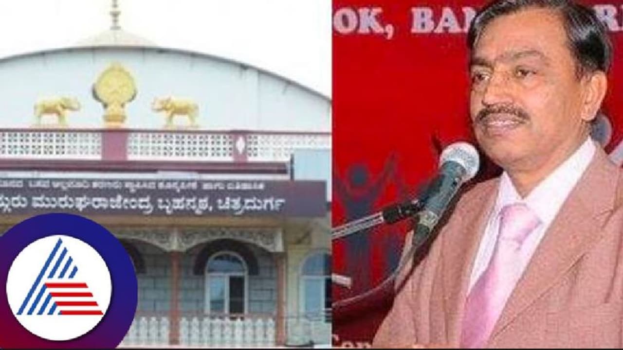 Murughamath: ಏಳು ತಿಂಗಳಲ್ಲಿ ಮುರುಘಾಮಠದ ಹತ್ತುವರೆ ಕೋಟಿ ರು. ಸಾಲ ತೀರುವಳಿ 