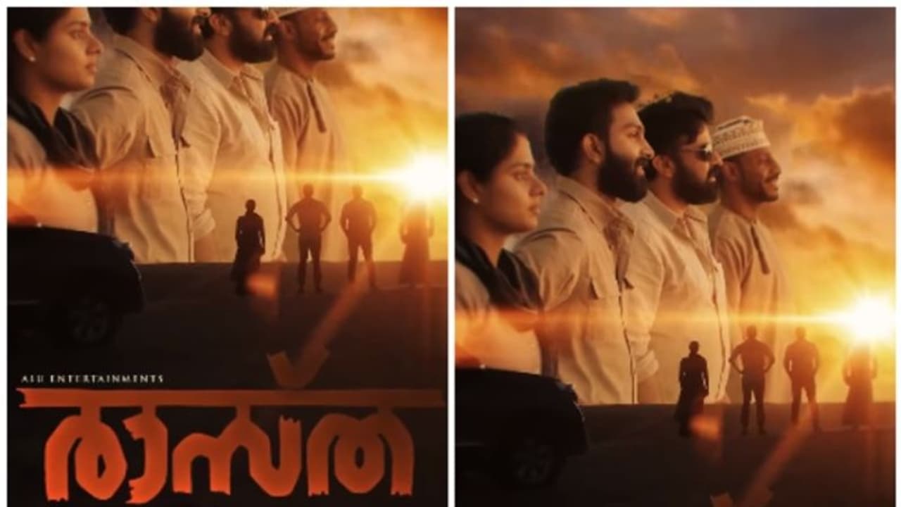 അനീഷ് അൻവർ സംവിധാനം ചെയ്യുന്ന 'രാസ്ത' : മോഷൻ പോസ്റ്റർ റീലീസ് ചെയ്തു