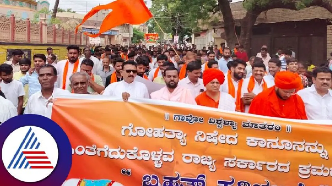 ಗೋಹತ್ಯೆ ಮಾಡುವವರ ವಿರುದ್ಧ ಕಠಿಣ ಕ್ರಮಕ್ಕೆ ಹಿಂಜಾವೇ ಮುಖಂಡ ಒತ್ತಾಯ