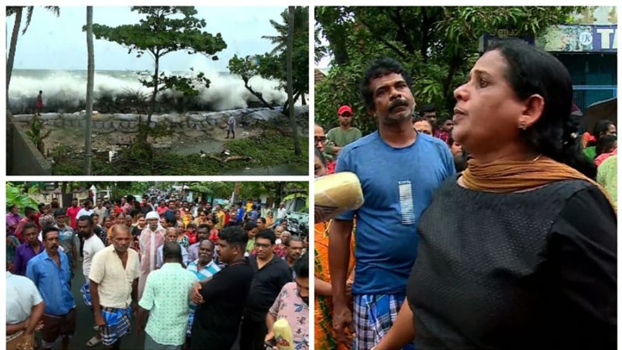'കിറ്റും പൈസയും വേണ്ട, സുരക്ഷിതമായ ജീവിതം മതി'; മരിക്കേണ്ടി വന്നാലും തീരം വിട്ടുപോകില്ലെന്ന് കണ്ണമാലിക്കാര്‍
