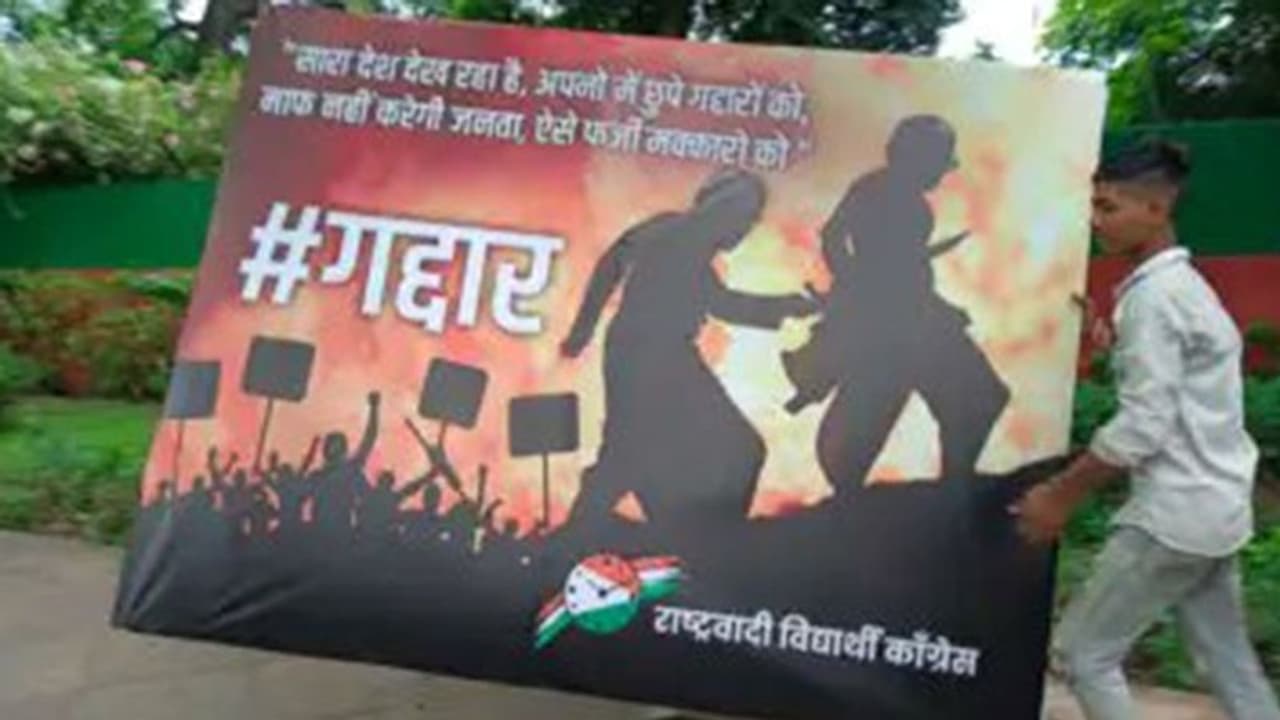 'People won't forgive': Sharad Pawar supporters take Baahubali jab at rival Ajit Pawar camp