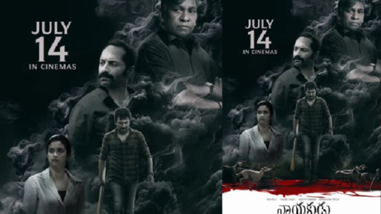 తెలుగులో `నాయకుడు`గా కీర్తిసురేష్ హిట్ మూవీ.. వాటికి దెబ్బేనా? తెలుగులో `నాయకుడు`గా కీర్తిసురేష్ హిట్ మూవీ.. వాటికి దెబ్బేనా?