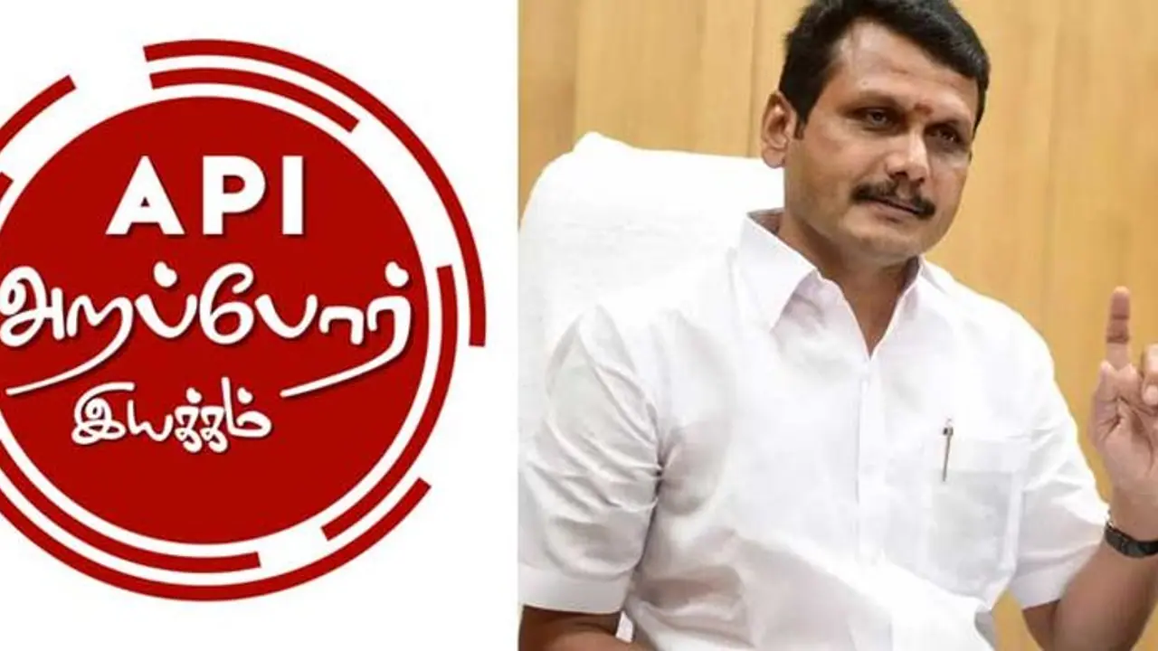 ரூ.400 கோடி டிரான்ஸ்பார்மர் ஊழல்! செந்தில் பாலாஜிக்கு ஆப்பு வைக்கும் அறப்போர் இயக்கம்