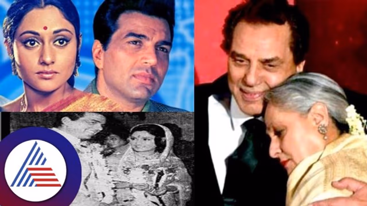 ಅಮಿತಾಭ್ ಪತ್ನಿ ಜಯಾ ಬಚ್ಚನ್​ಗೆ ಧರ್ಮೇಂದ್ರ ಮೇಲೆ ಕ್ರಷ್​ ಇತ್ತಂತೆ! ಗುಟ್ಟು ಈಗಾಯ್ತು ರಟ್ಟು