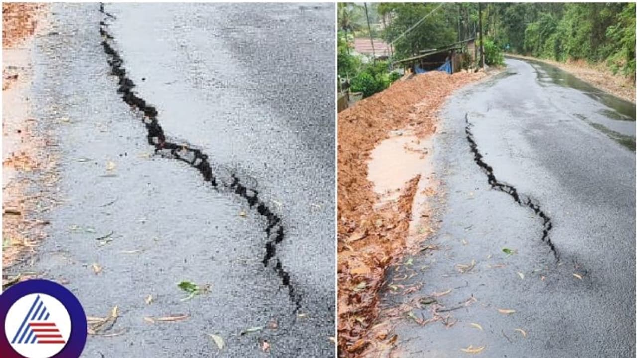 ರಾಜ್ಯದಲ್ಲಿ ಭರ್ಜರಿ ಮಳೆ: ಕಳಸ ಕುದುರೆಮುಖ ಮಂಗಳೂರು ಹೆದ್ದಾರಿಯಲ್ಲಿ ಬಿರುಕು ರಾಜ್ಯದಲ್ಲಿ ಭರ್ಜರಿ ಮಳೆ: ಕಳಸ ಕುದುರೆಮುಖ ಮಂಗಳೂರು ಹೆದ್ದಾರಿಯಲ್ಲಿ ಬಿರುಕು