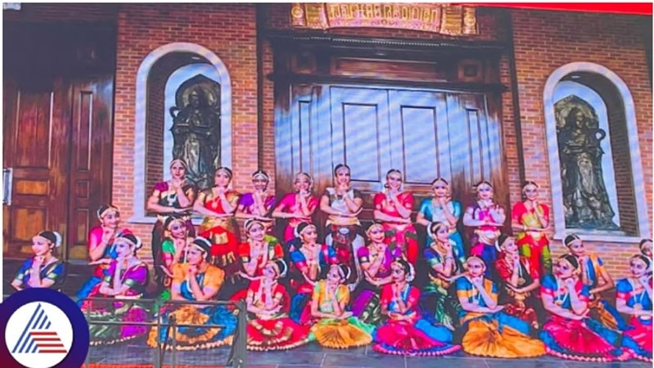 ಅಮೇರಿಕಾದಲ್ಲಿ ಕನ್ನಡಿಗರ ಕಲರವ: ಕಾರ್ನೆಗೀ ಡ್ಯಾನ್ಸ್ ಫೆಸ್ಟಿವಲ್‌ನಲ್ಲಿ ಶಾಸ್ತ್ರೀಯ ನೃತ್ಯ ಪ್ರದರ್ಶನ
