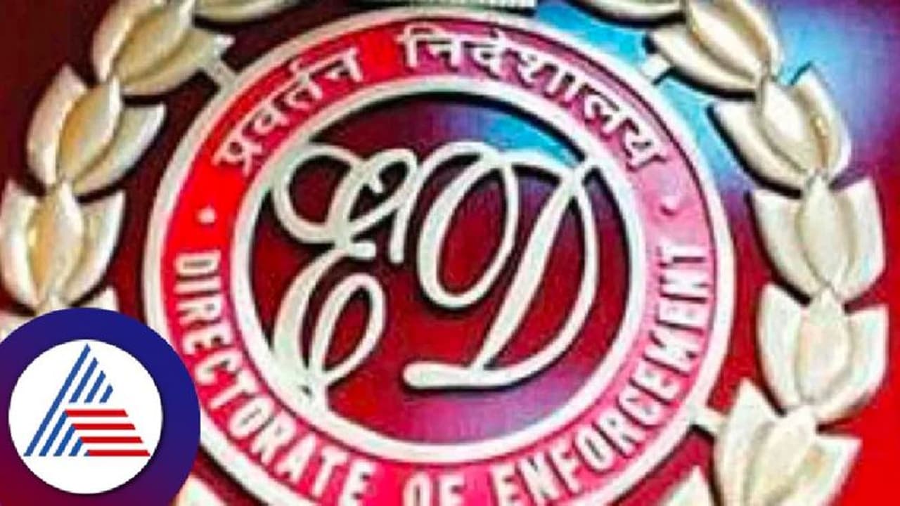 ಅಕ್ರಮ ಗಣಿಗಾರಿಕೆ ಪ್ರಕರಣ: ED ಆಸ್ತಿ ಜಪ್ತಿ ಮಾಡಿದ ಬೆನ್ನಲ್ಲೇ ಗಣಿ ಉದ್ಯಮಿ ಖಾರವಾಗಿ ಪ್ರತಿಕ್ರಿಯೆ ಅಕ್ರಮ ಗಣಿಗಾರಿಕೆ ಪ್ರಕರಣ: ED ಆಸ್ತಿ ಜಪ್ತಿ ಮಾಡಿದ ಬೆನ್ನಲ್ಲೇ ಗಣಿ ಉದ್ಯಮಿ ಖಾರವಾಗಿ ಪ್ರತಿಕ್ರಿಯೆ