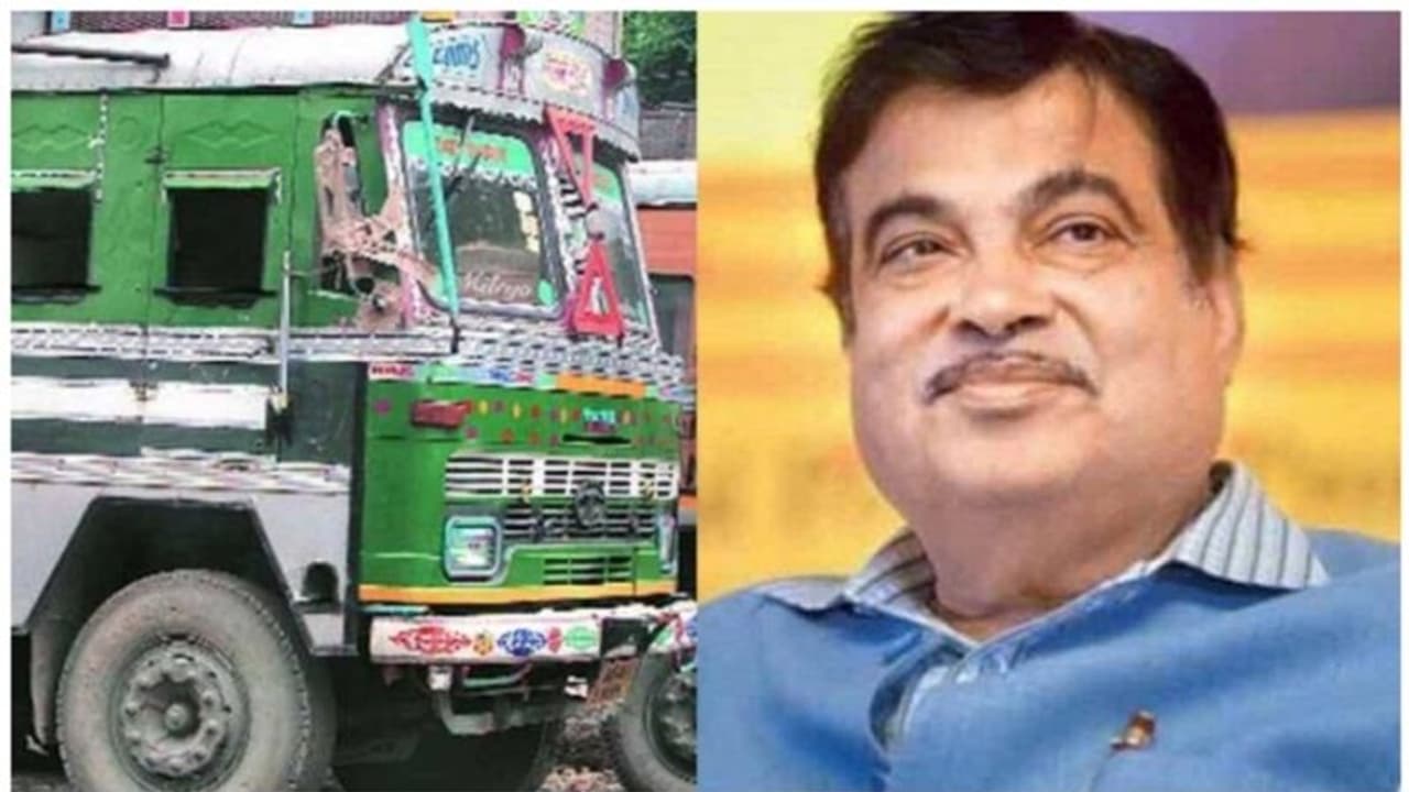 ലോറികളില്‍ ഇനി ഏസി നിര്‍ബന്ധം, കേന്ദ്ര വിജ്ഞാപനം റെഡി, സഫലമാകുന്നത് ഗഡ്‍കരിയുടെ വലിയ സ്വപ്‍നം!