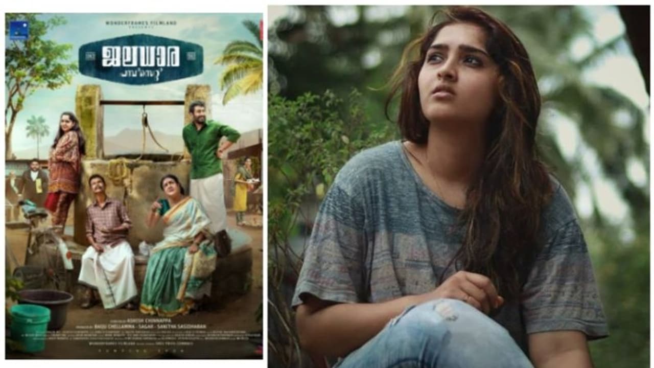 ‘ജലധാര പമ്പ് സെറ്റ്: സിന്‍സ് 1962’ ഫസ്റ്റ്ലുക്ക്; ഏഴു വര്‍ഷത്തിന് ശേഷം മലയാള സിനിമയില്‍ സനുഷ