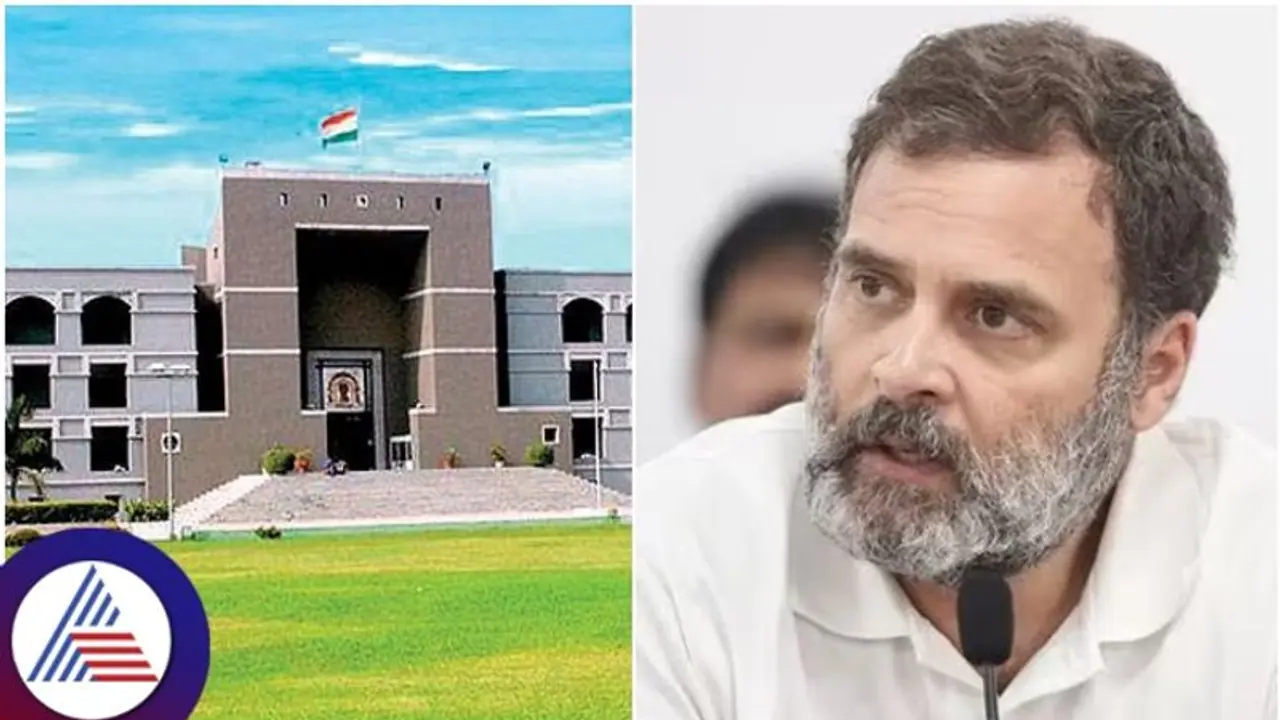 ರಾಹುಲ್‌ ಗಾಂಧಿಗೆ ಶಿಕ್ಷೆ ತಗ್ಗಿಸದ ಹೈಕೋರ್ಟ್‌: ಅನರ್ಹತೆ ತಡೆಯಾಜ್ಞೆ ಅರ್ಜಿ ತಿರಸ್ಕಾರ