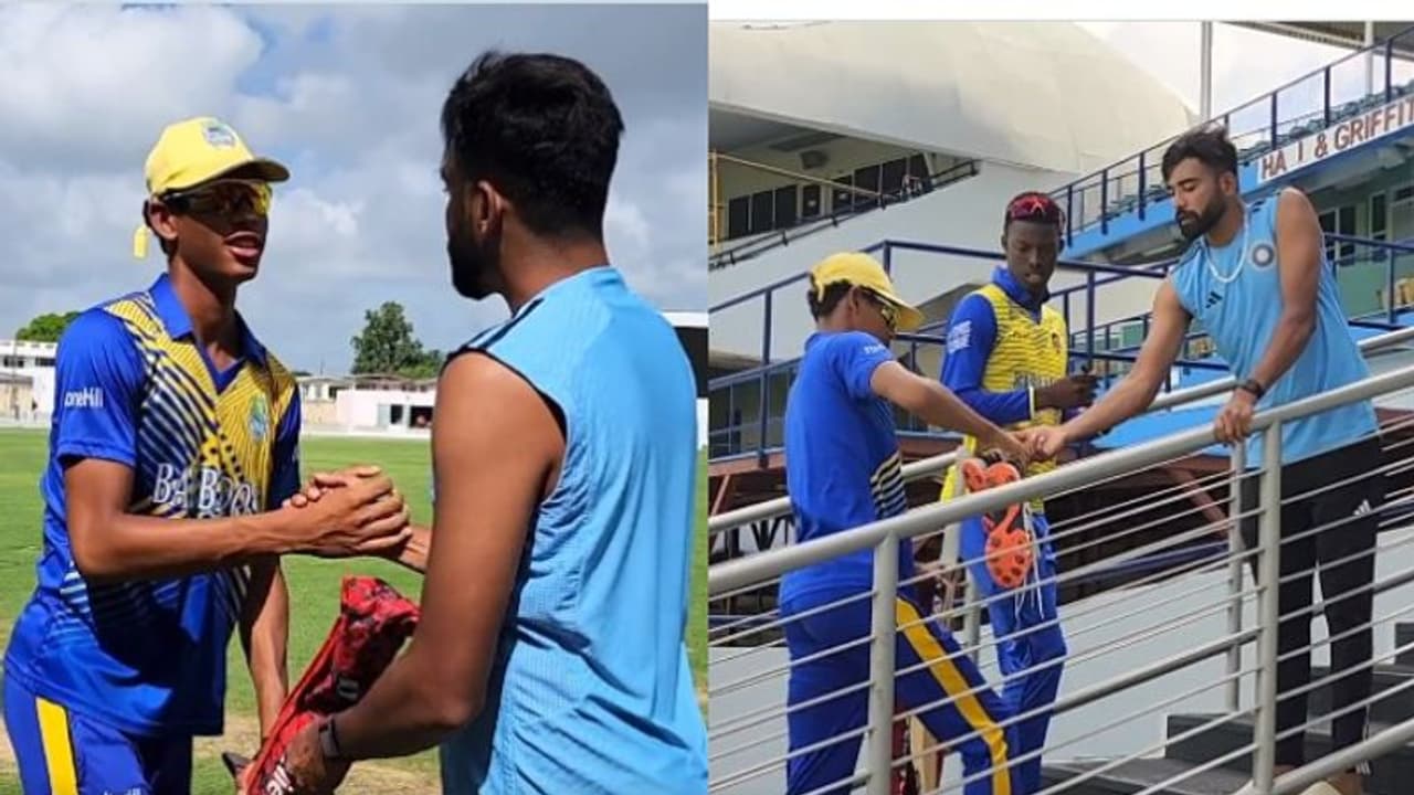 മനംകവർന്ന് മുഹമ്മദ് സിറാജ്; ബാർബഡോസിലെ യുവതാരങ്ങള്‍ക്ക് ബാറ്റും ഷൂസും സമ്മാനം വീഡിയോ