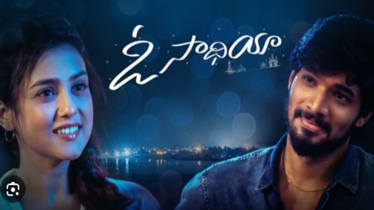 O Saathiya Review: `ఓ సాథియా` మూవీ రివ్యూ.. O Saathiya Review: `ఓ సాథియా` మూవీ రివ్యూ..