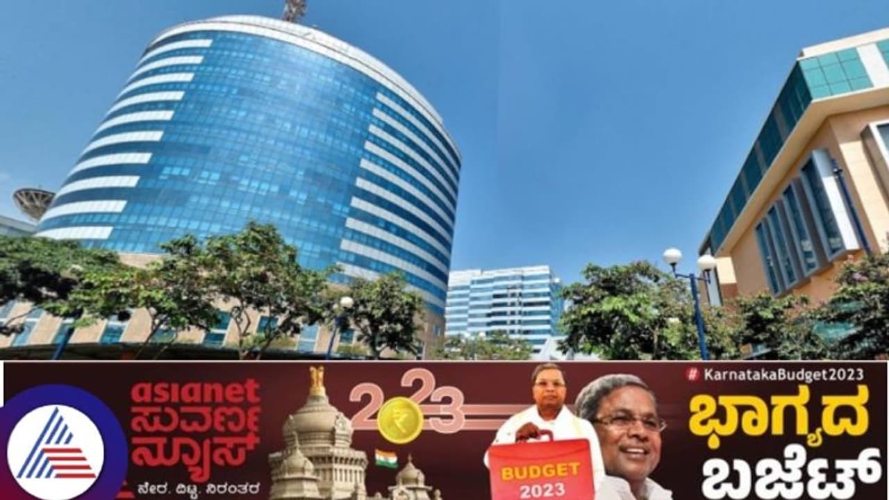 Karnataka Budget 2023: ಬೆಂಗಳೂರಲ್ಲಿ ಹೊಸ ಟೆಕ್ನಾಲಜಿ ಏರೋಸ್ಪೇಸ್ ಪಾರ್ಕ್, ಕೈಗಾರಿಕಾ ಟೌನ್ಷಿಪ್ ಸ್ಥಾಪನೆ Karnataka Budget 2023: ಬೆಂಗಳೂರಲ್ಲಿ ಹೊಸ ಟೆಕ್ನಾಲಜಿ ಏರೋಸ್ಪೇಸ್ ಪಾರ್ಕ್, ಕೈಗಾರಿಕಾ ಟೌನ್ಷಿಪ್ ಸ್ಥಾಪನೆ