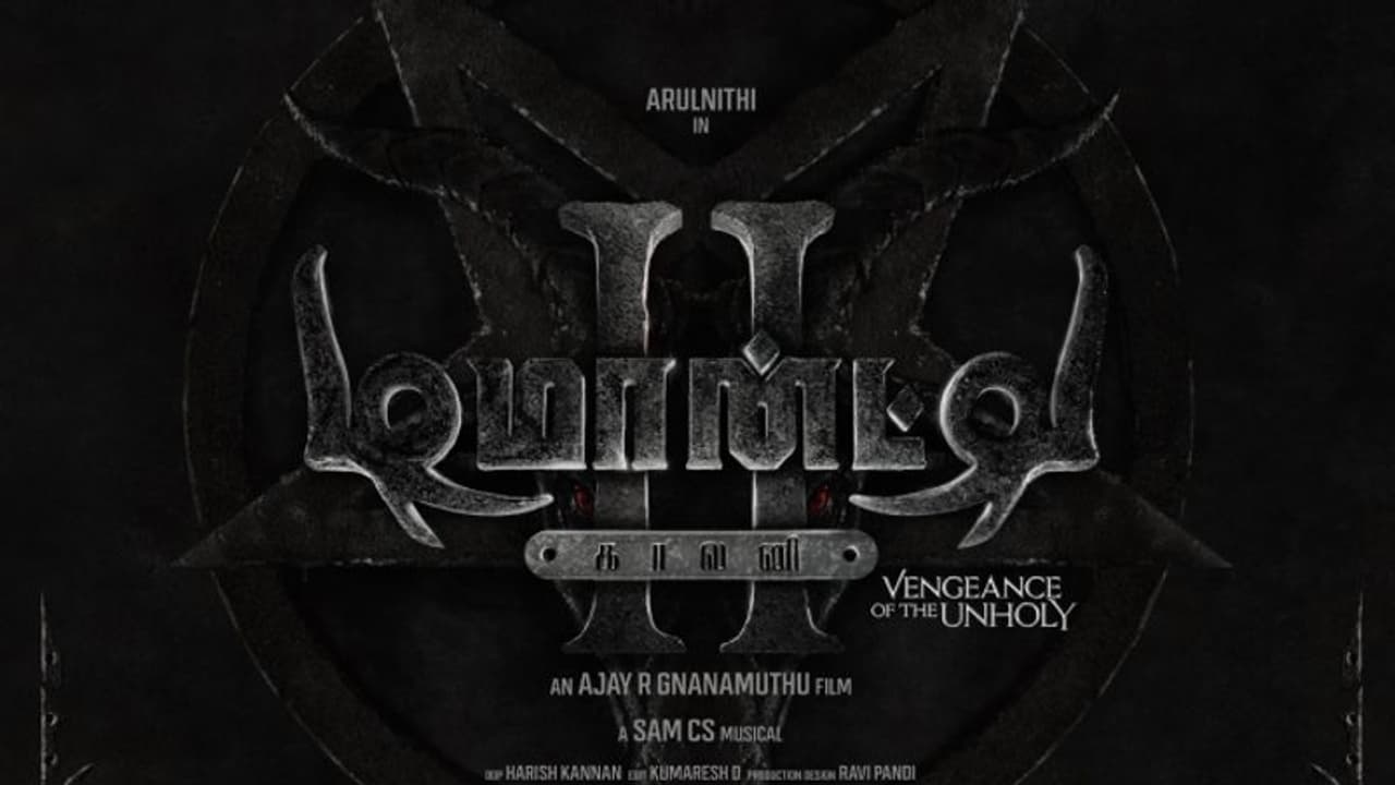 "மேக்கிங்கே மிரட்டலா இருக்கே".. டிமான்டி காலனி 2 படப்பிடிப்பு முடிந்தது வெளியான திரில்லிங் வீடியோ! "மேக்கிங்கே மிரட்டலா இருக்கே".. டிமான்டி காலனி 2 படப்பிடிப்பு முடிந்தது வெளியான திரில்லிங் வீடியோ!