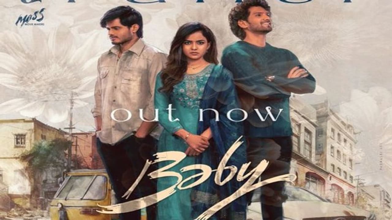 Baby Trailer : ‘మొదటి ప్రేమకు మరణం లేదు’.. ఇంట్రెస్టింగ్ గా ‘బేబీ’ ట్రైలర్ Baby Trailer : ‘మొదటి ప్రేమకు మరణం లేదు’.. ఇంట్రెస్టింగ్ గా ‘బేబీ’ ట్రైలర్