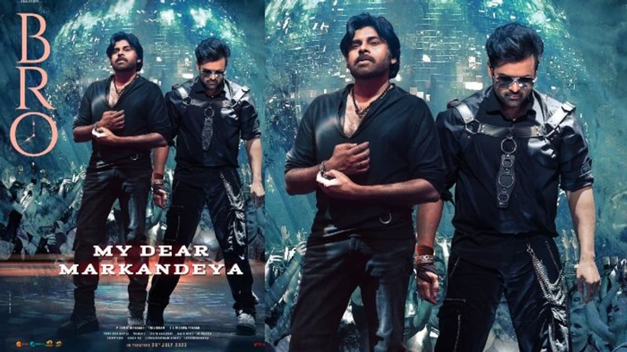 మామా అల్లుళ్ళు పందెం కోళ్లలా భలే ఉన్నారే.. 'బ్రో' ఫస్ట్ సింగిల్ అప్డేట్, ఇద్దరి డ్యాన్స్ పైనే అందరి చూపు మామా అల్లుళ్ళు పందెం కోళ్లలా భలే ఉన్నారే.. 'బ్రో' ఫస్ట్ సింగిల్ అప్డేట్, ఇద్దరి డ్యాన్స్ పైనే అందరి చూపు