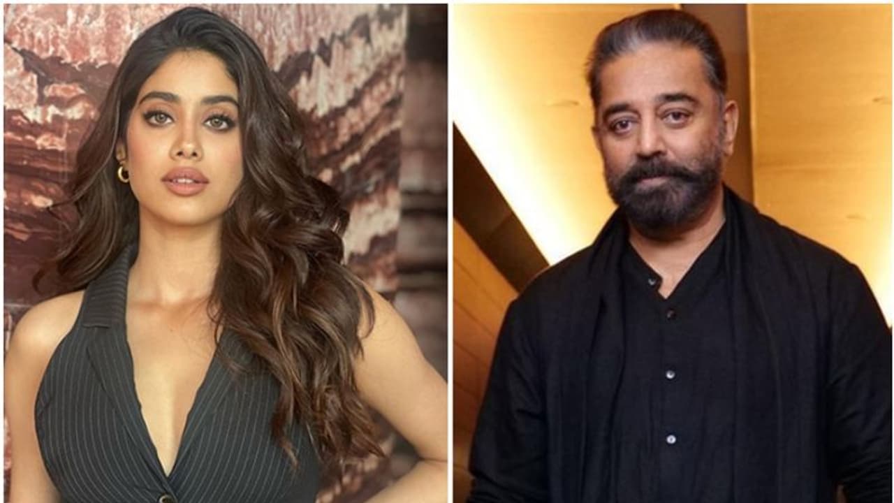 ತೆಲುಗು ಬಳಿಕ ತಮಿಳು ಚಿತ್ರರಂಗಕ್ಕೆ ಜಾನ್ವಿ ಕಪೂರ್: ಕಮಲ್ ಹಾಸನ್ ಸಿನಿಮಾದಲ್ಲಿ ನಟನೆ ತೆಲುಗು ಬಳಿಕ ತಮಿಳು ಚಿತ್ರರಂಗಕ್ಕೆ ಜಾನ್ವಿ ಕಪೂರ್: ಕಮಲ್ ಹಾಸನ್ ಸಿನಿಮಾದಲ್ಲಿ ನಟನೆ
