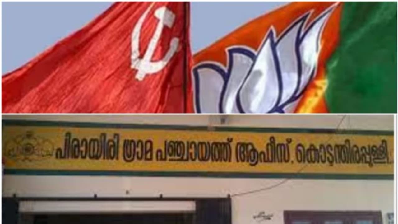 ബിജെപിയുടെ പിന്തുണയോടെ ഭരിക്കാനില്ല,പാലക്കാട് പിരിയാരി പഞ്ചായത്ത് പ്രസിഡണ്ട് രാജിവയ്ക്കുമെന്ന് സിപിഎം ബിജെപിയുടെ പിന്തുണയോടെ ഭരിക്കാനില്ല,പാലക്കാട് പിരിയാരി പഞ്ചായത്ത് പ്രസിഡണ്ട് രാജിവയ്ക്കുമെന്ന് സിപിഎം