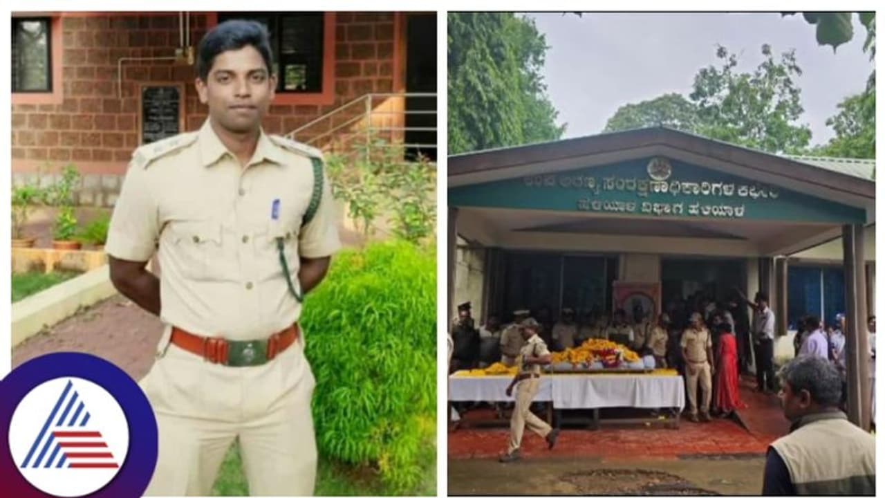 ಆಕಸ್ಮಿಕವಾಗಿ ದೇಹ ಸೇರಿದ ಅಪಾಯಕಾರಿ ಕಳೆನಾಶಕ, ಅರಣ್ಯಾಧಿಕಾರಿ ಸಾವು! ಆಕಸ್ಮಿಕವಾಗಿ ದೇಹ ಸೇರಿದ ಅಪಾಯಕಾರಿ ಕಳೆನಾಶಕ, ಅರಣ್ಯಾಧಿಕಾರಿ ಸಾವು!