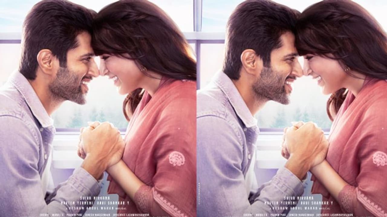 `ఖుషి` నుంచి మరో రొమాంటిక్‌ సాంగ్‌.. రిలీజ్‌ ఎప్పుడంటే?